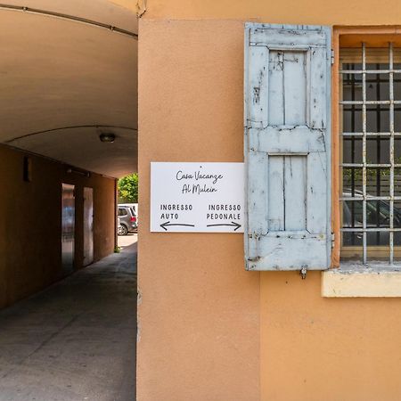 شقة Modena Al Mulein - 2 Passi Dal Centro Con Parcheggio المظهر الخارجي الصورة